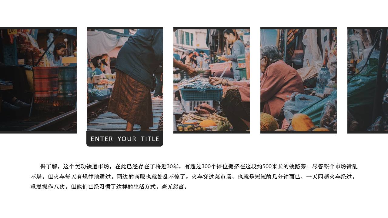旅游画册 (44).pptx